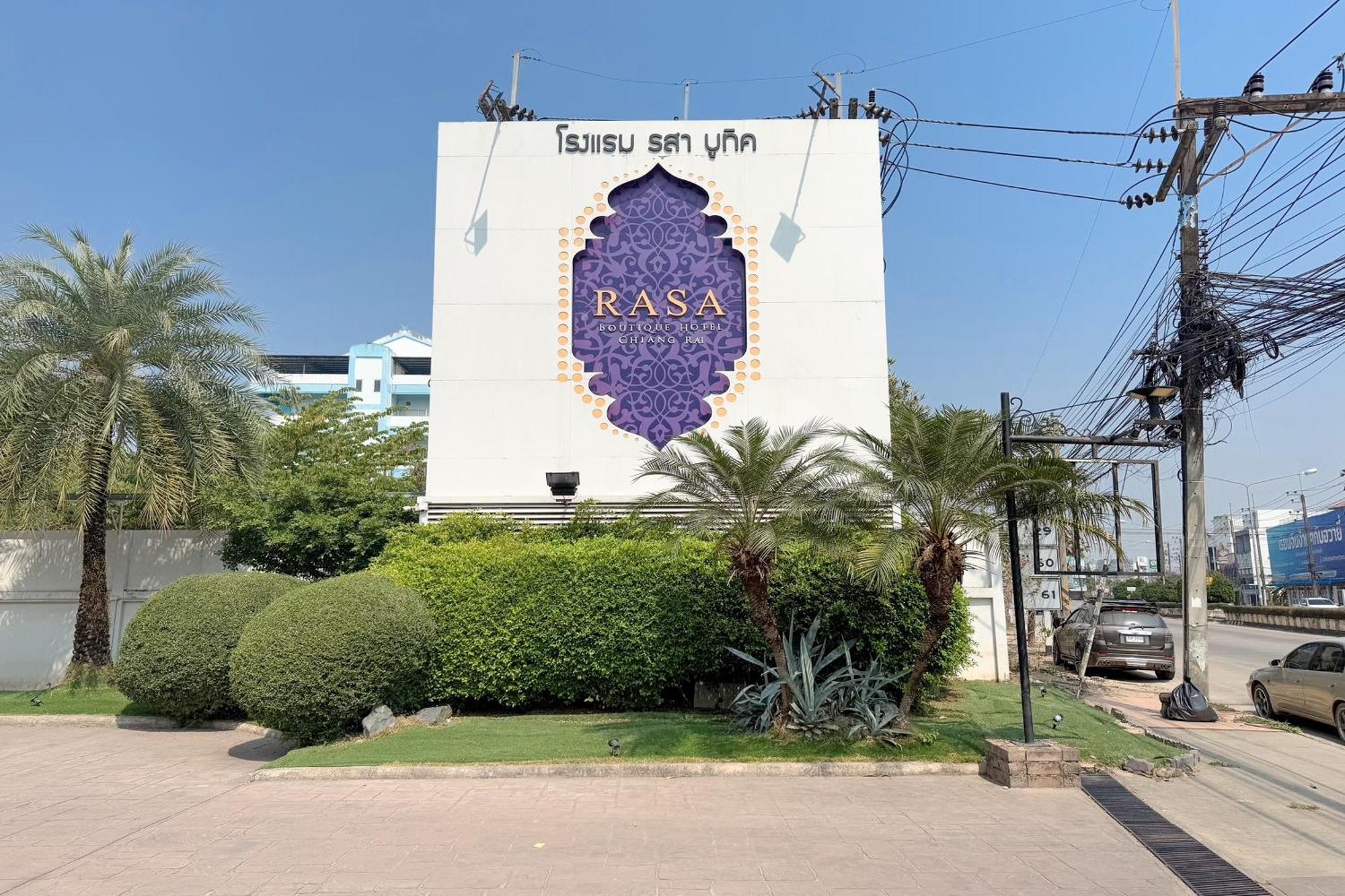 Rasa Boutique Hotel Chiang Rai Zewnętrze zdjęcie
